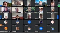 俄罗斯华侨华人举行纪念《反分裂国家法》实施十五周年视频座谈会
